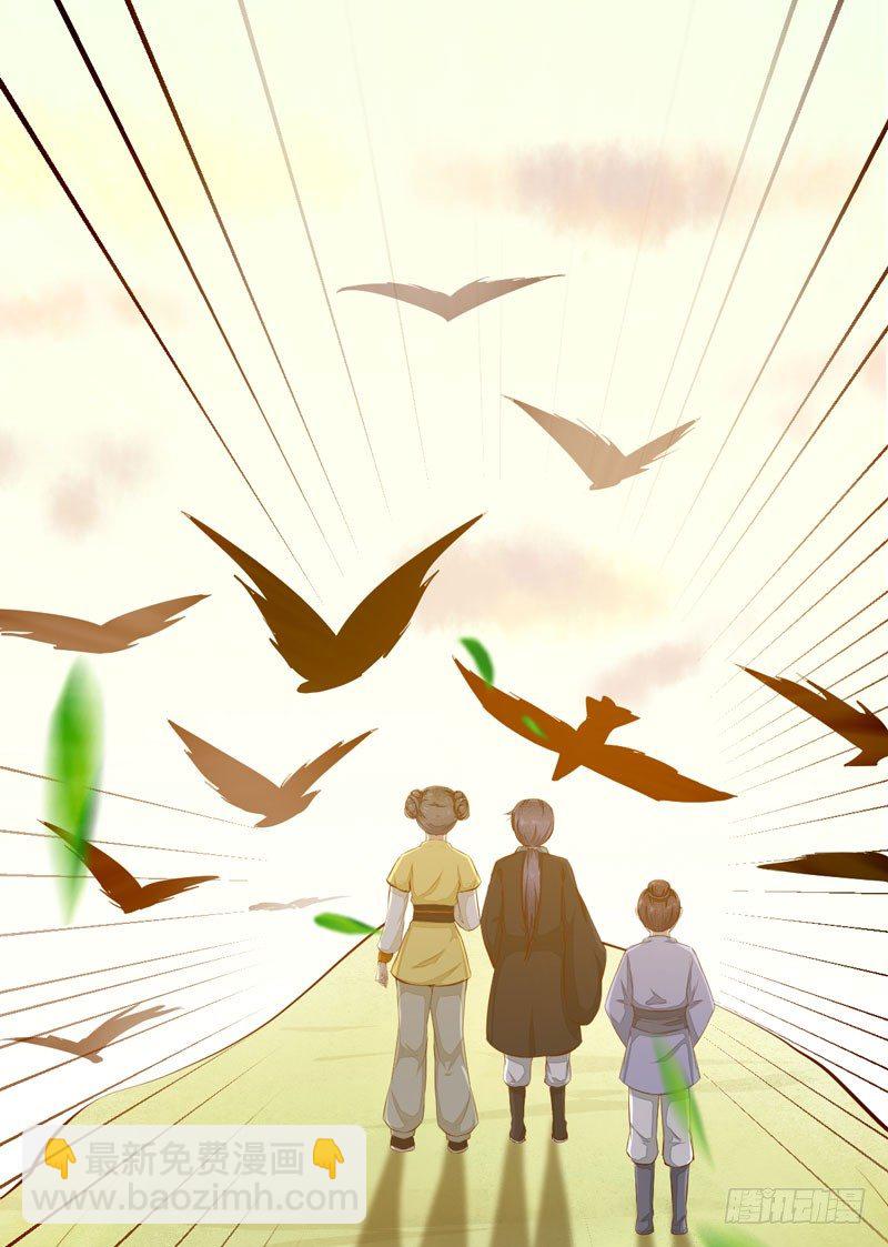 第25话 真是有趣-第26话