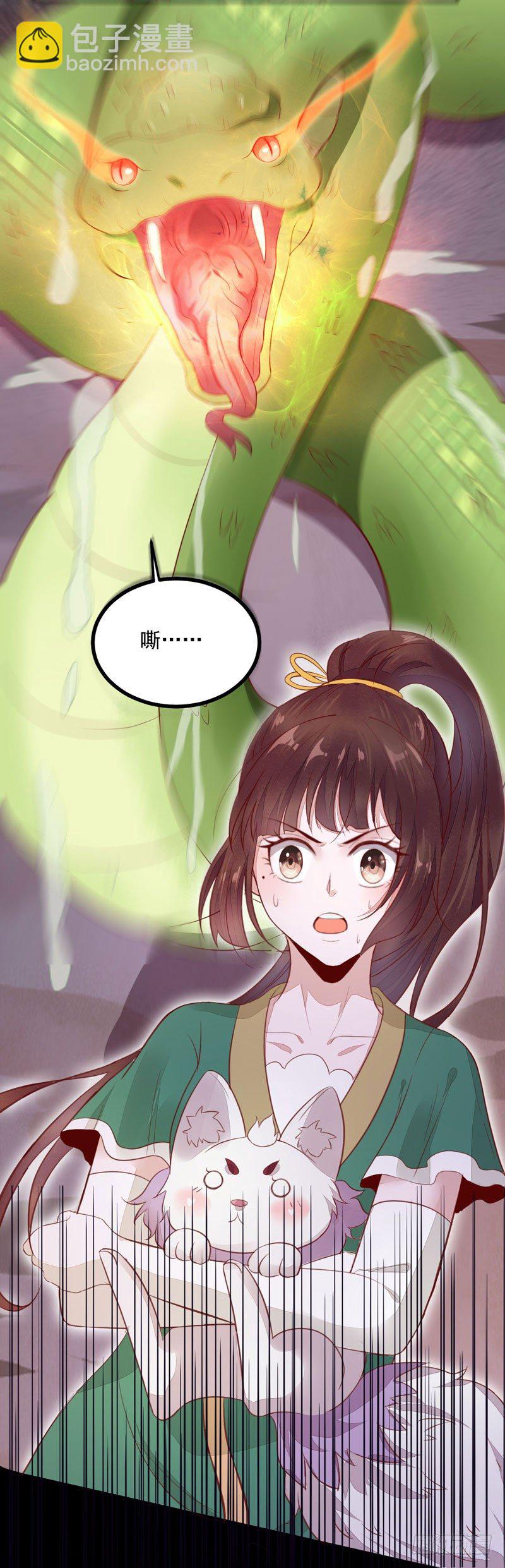 第27话 救命之恩(1/2)-第28话