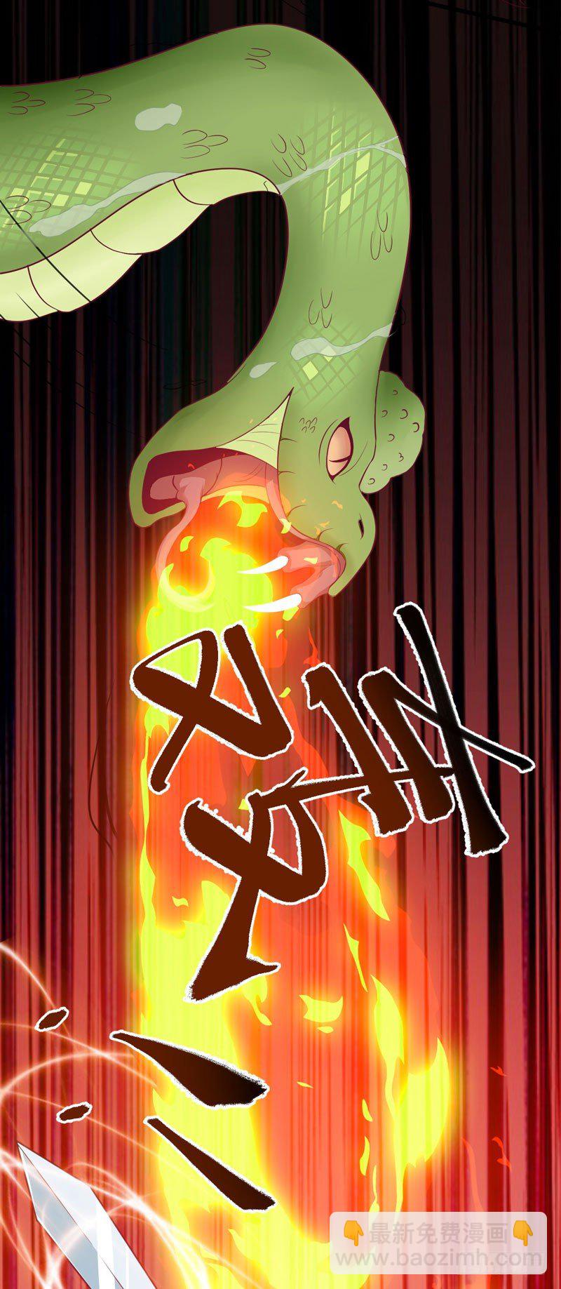 第27话 救命之恩(1/2)-第28话