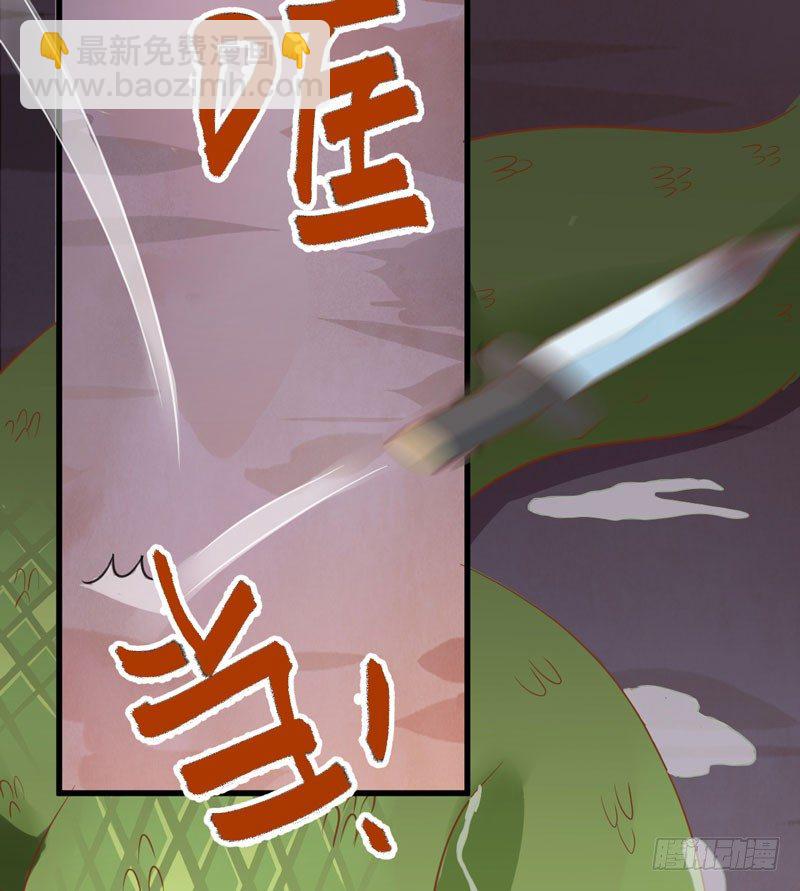 第27话 救命之恩(1/2)-第28话