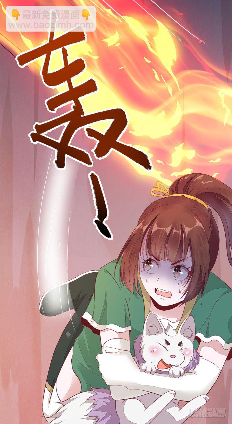 第27话 救命之恩(1/2)-第28话