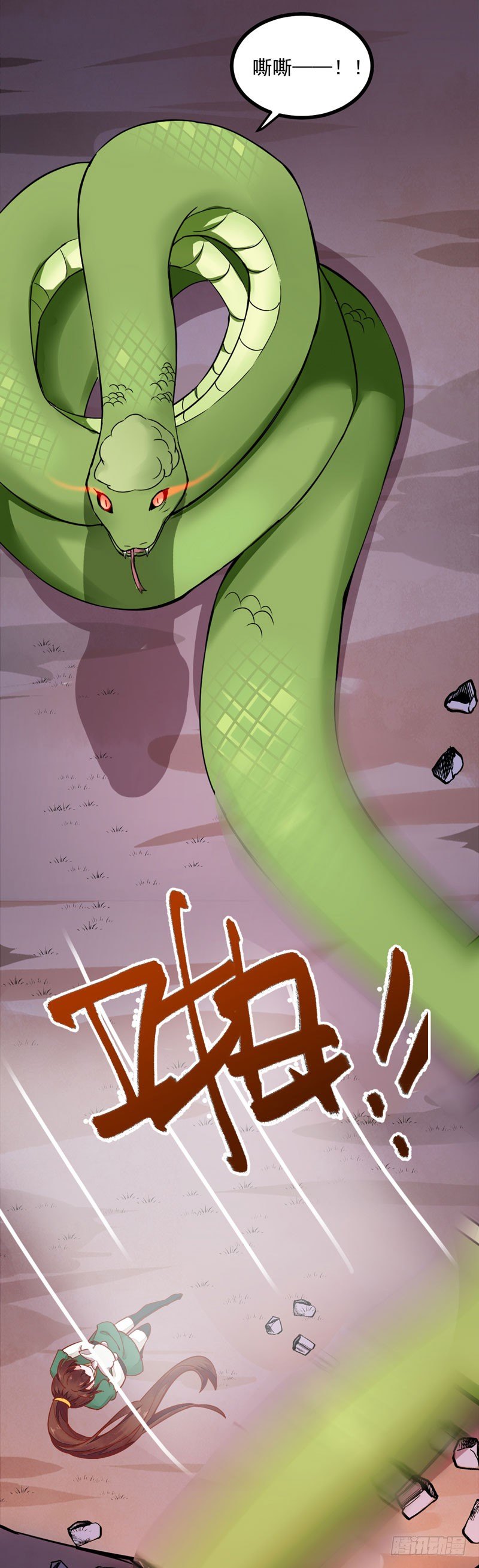 第27话 救命之恩(1/2)-第28话