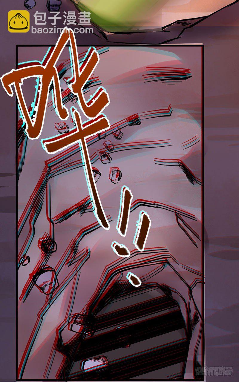 第27话 救命之恩(1/2)-第28话