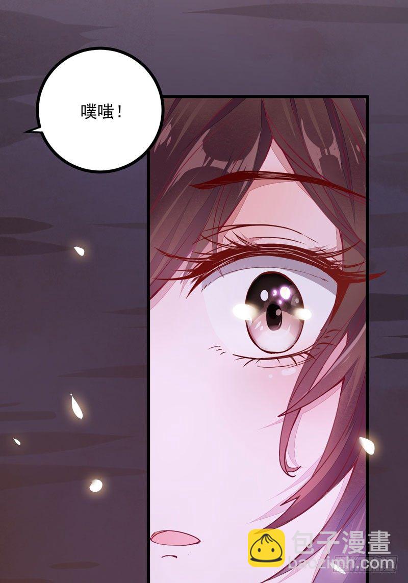 第27话 救命之恩(1/2)-第28话