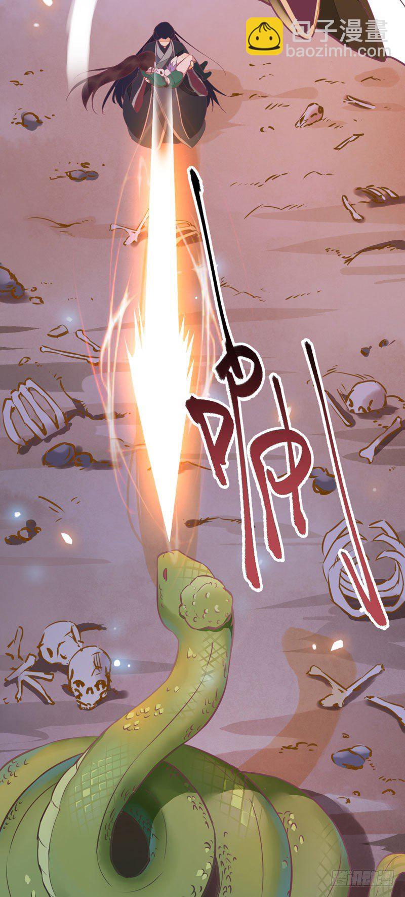 第27话 救命之恩(1/2)-第28话