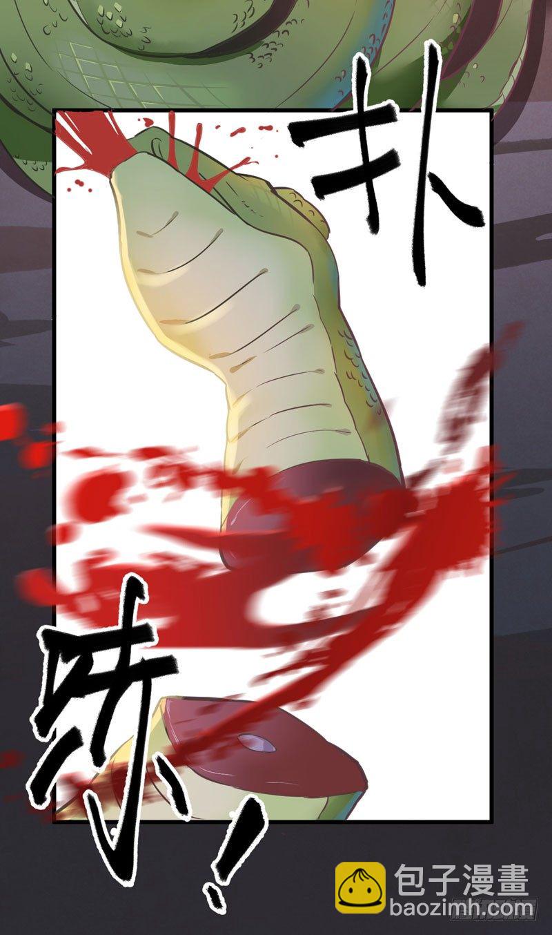 第27话 救命之恩(1/2)-第28话