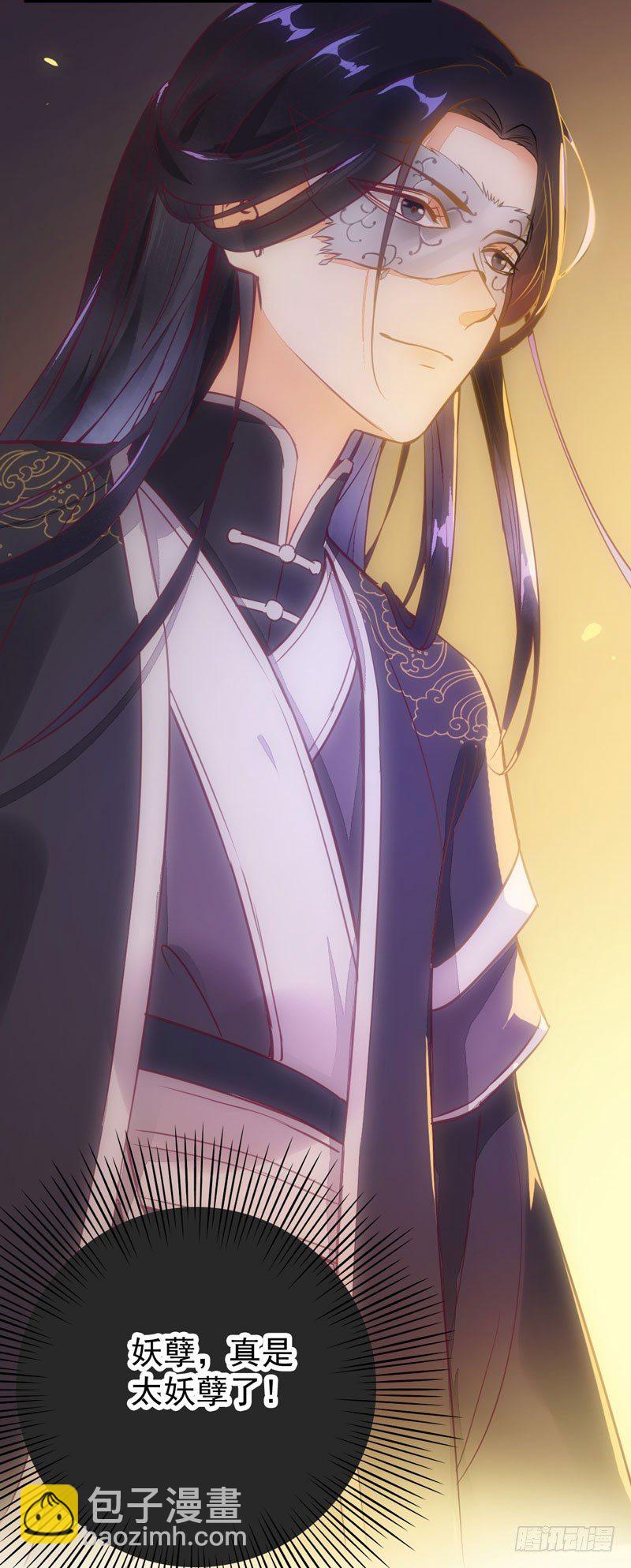 第27话 救命之恩(1/2)-第28话