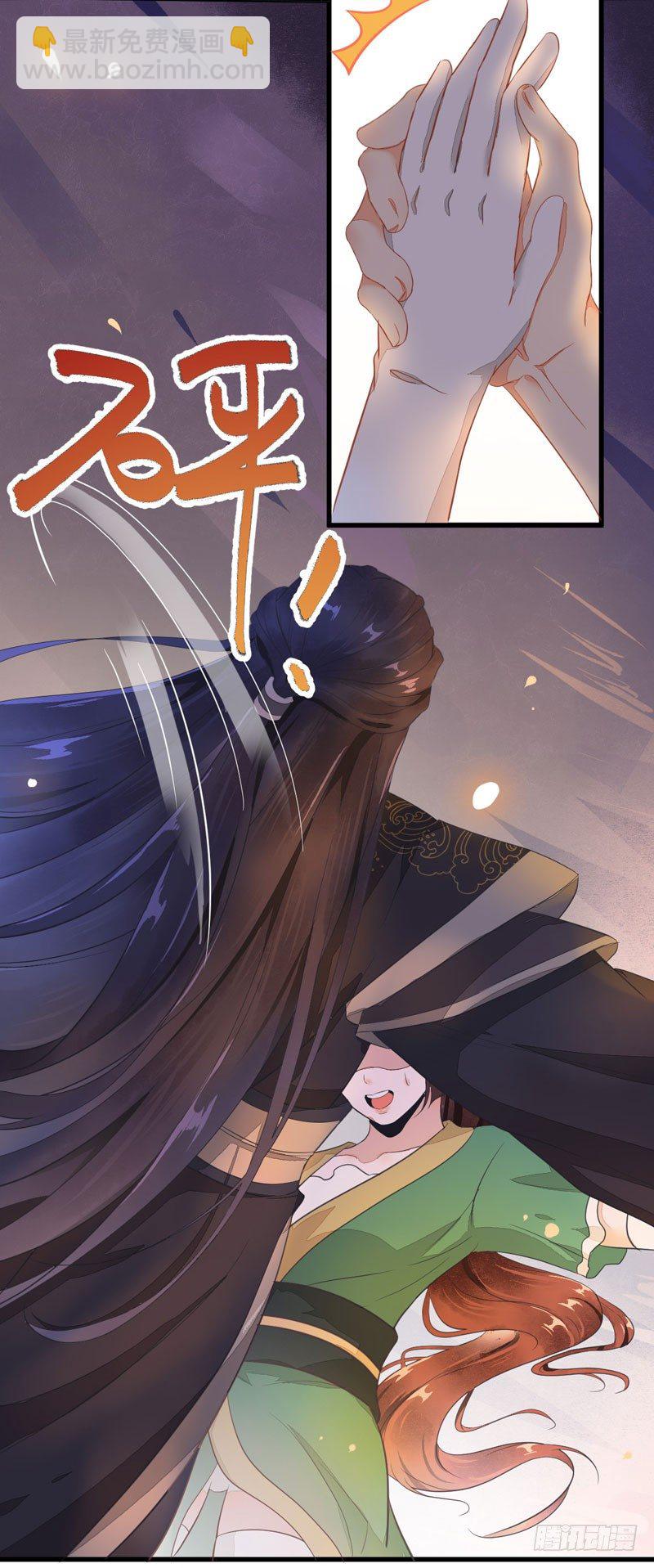 第27话 救命之恩(1/2)-第28话