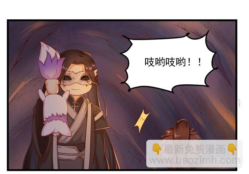 第27话 救命之恩(1/2)-第28话