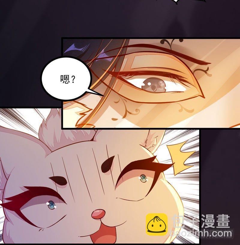 第27话 救命之恩(1/2)-第28话