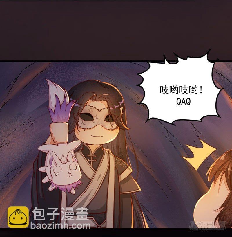 第27话 救命之恩(1/2)-第28话