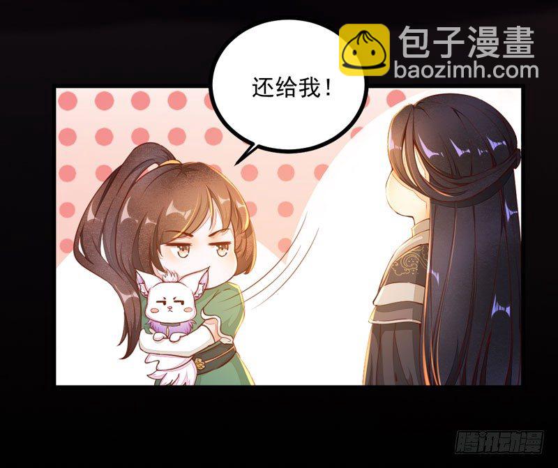 第27话 救命之恩(1/2)-第28话