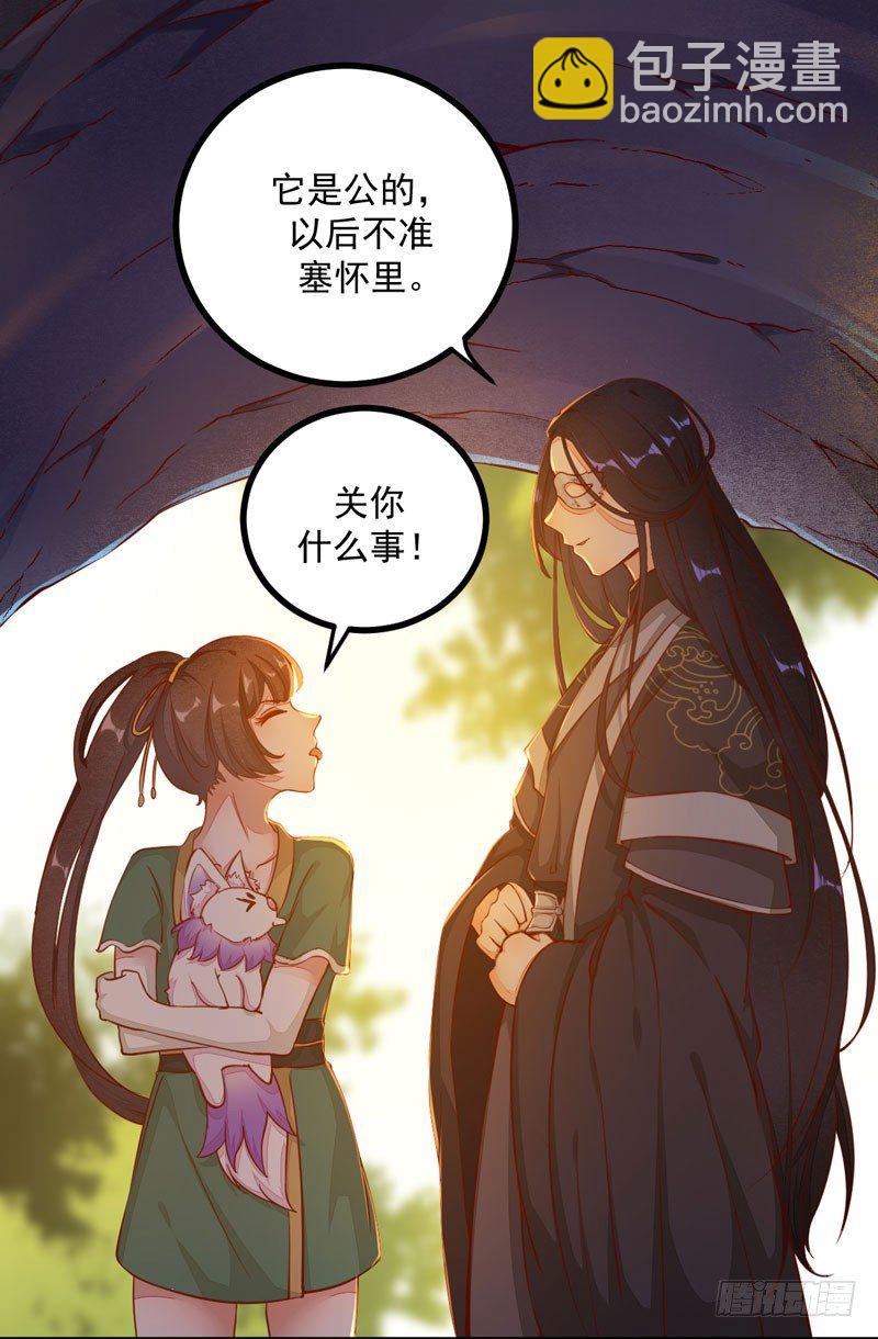 第27话 救命之恩(1/2)-第28话