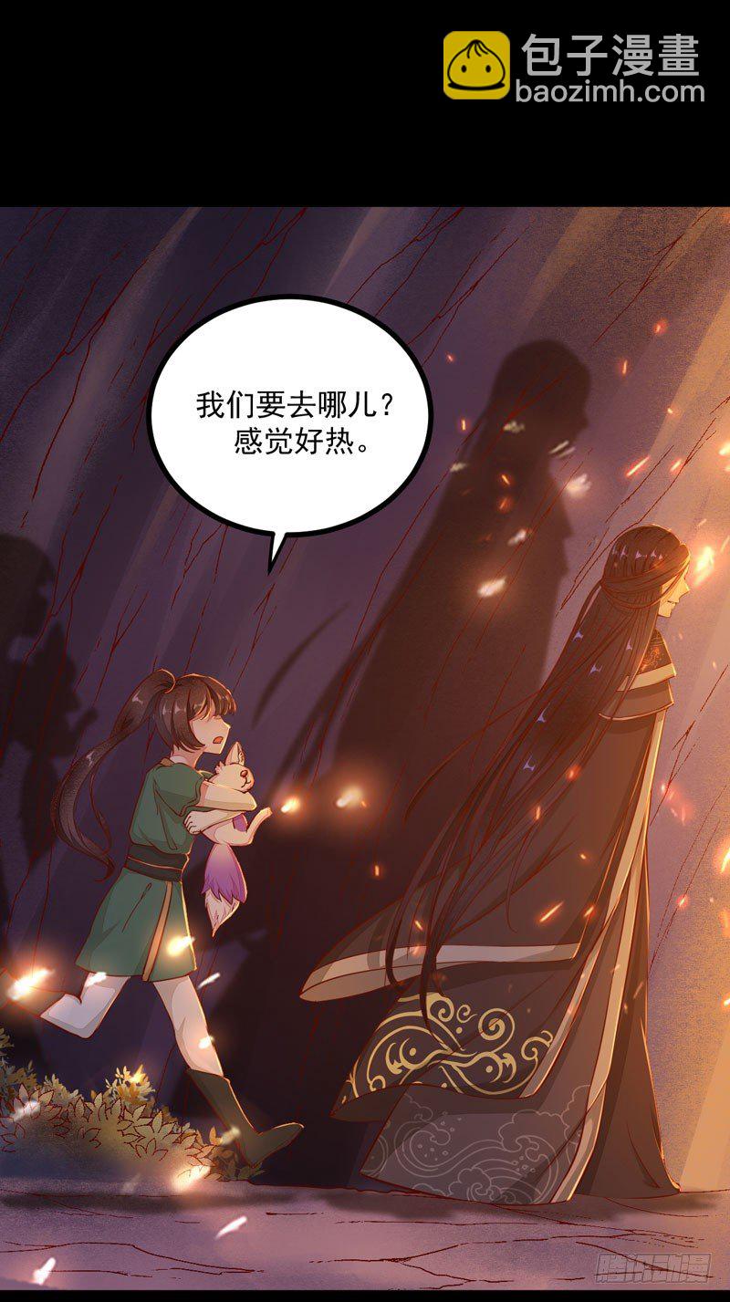 第27话 救命之恩(1/2)-第28话