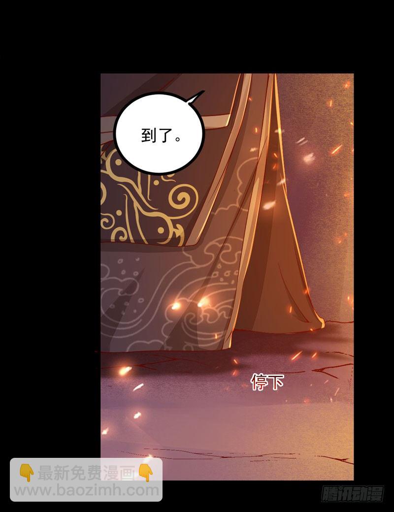 第27话 救命之恩(1/2)-第28话