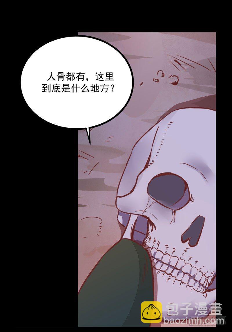 第27话 救命之恩(1/2)-第28话