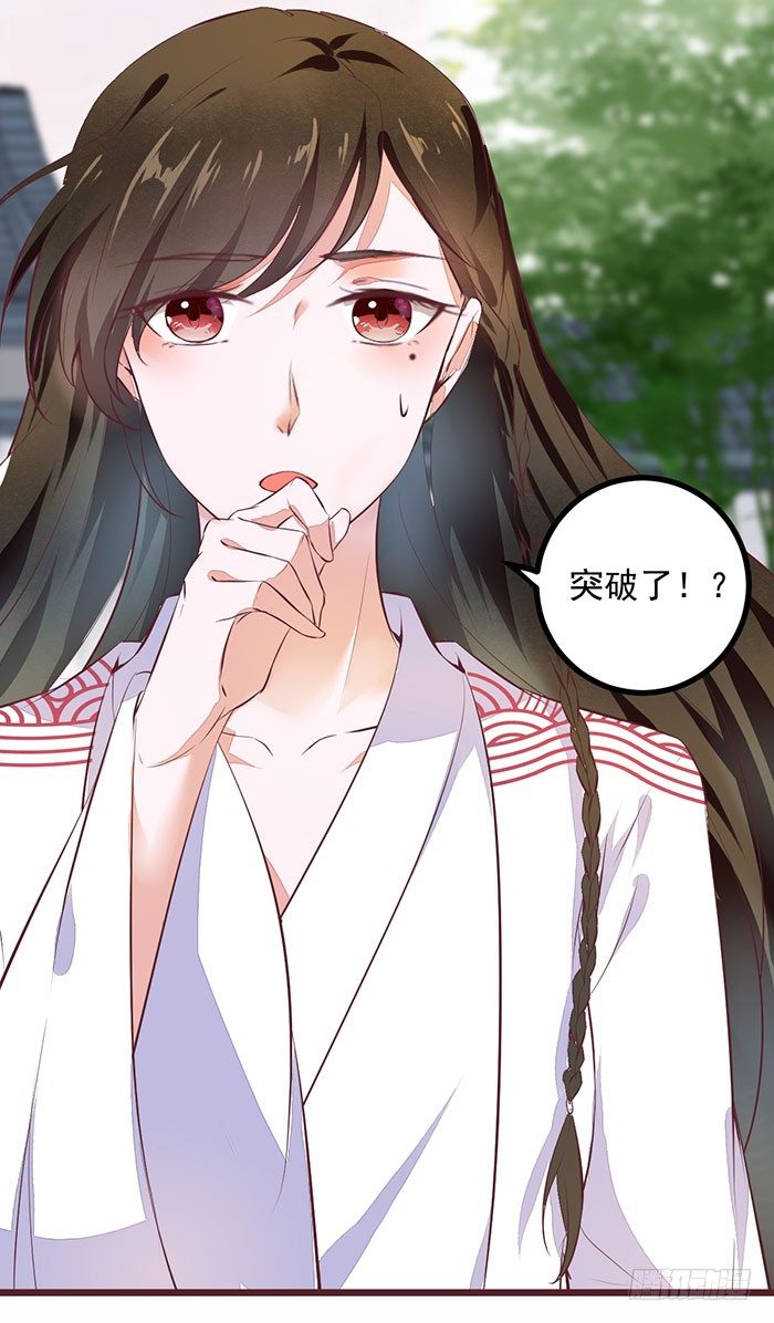 第3话 突破-第4话