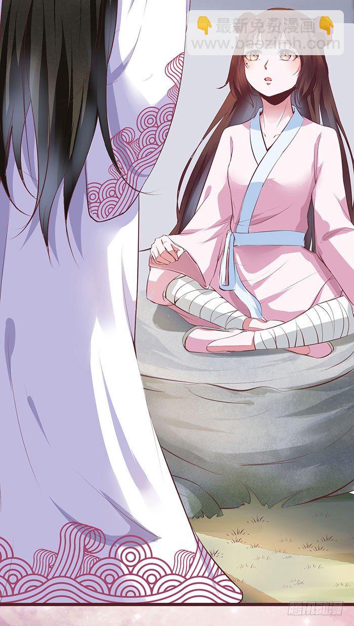 第3话 突破-第4话