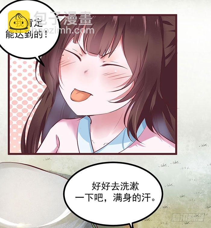 第3话 突破-第4话