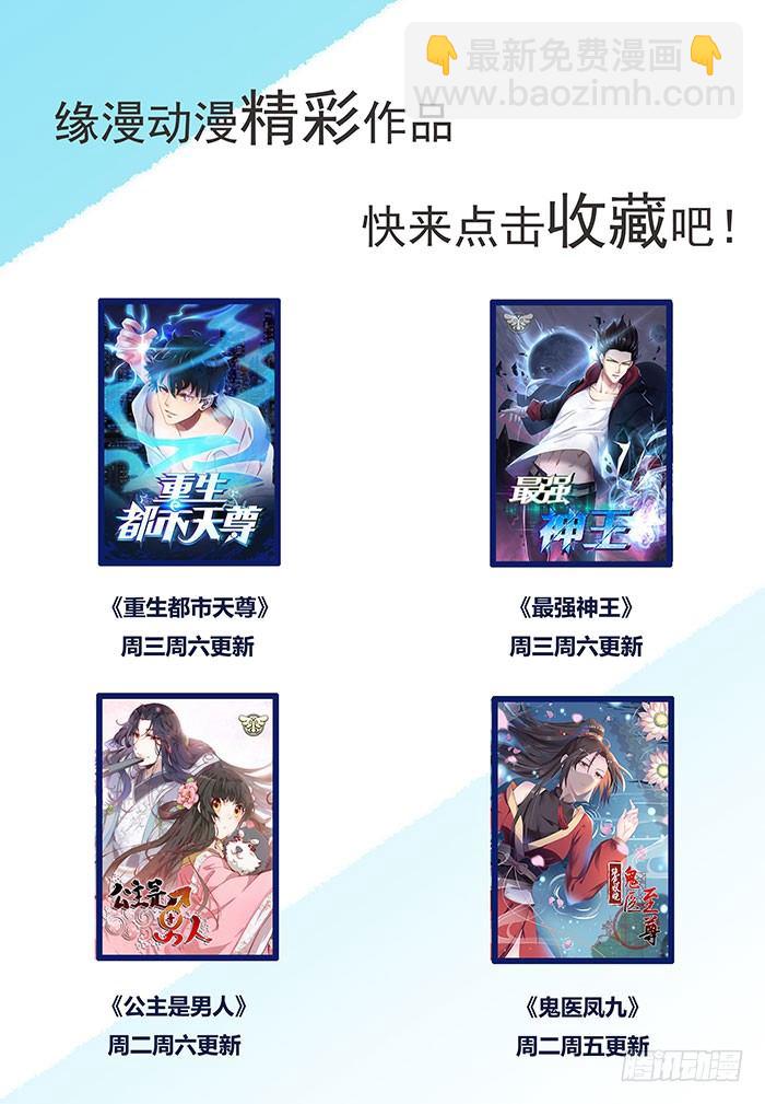 第3话 突破-第4话