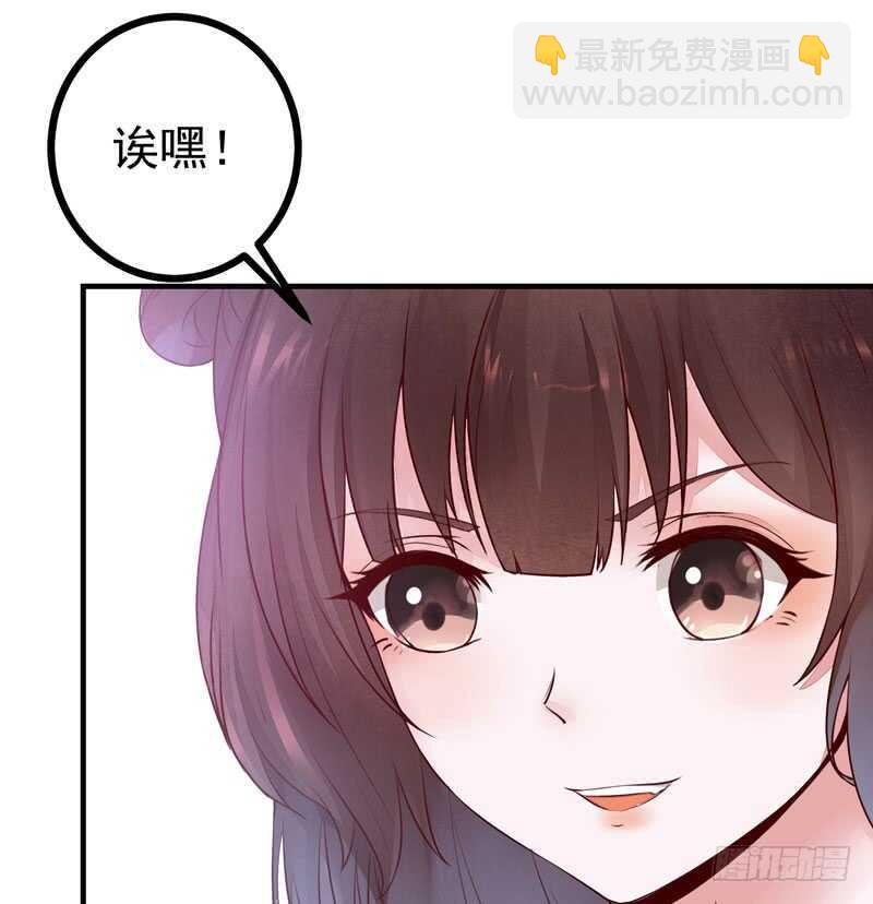 第42话 纸鹤传情-第32话