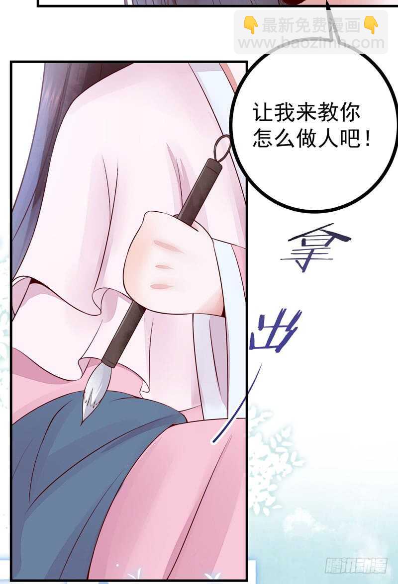 第42话 纸鹤传情-第32话