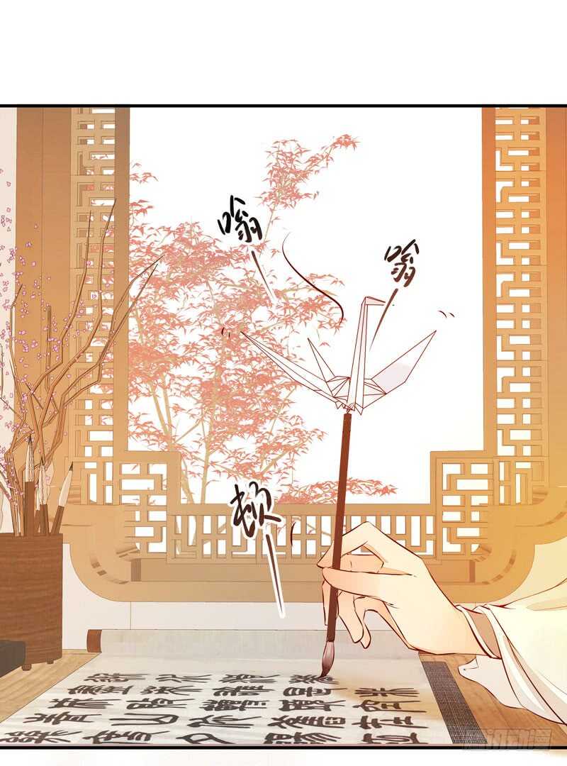 第42话 纸鹤传情-第32话