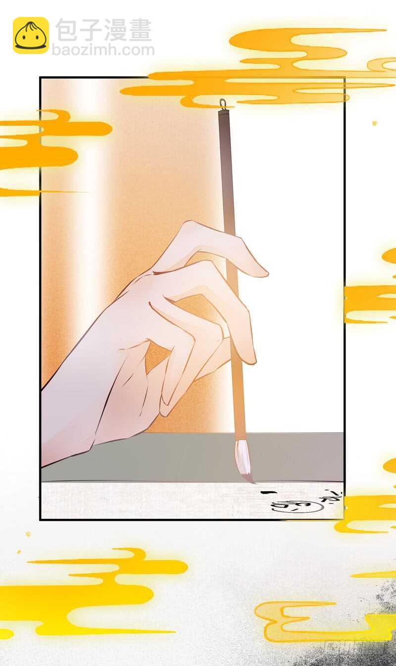 第42话 纸鹤传情-第32话