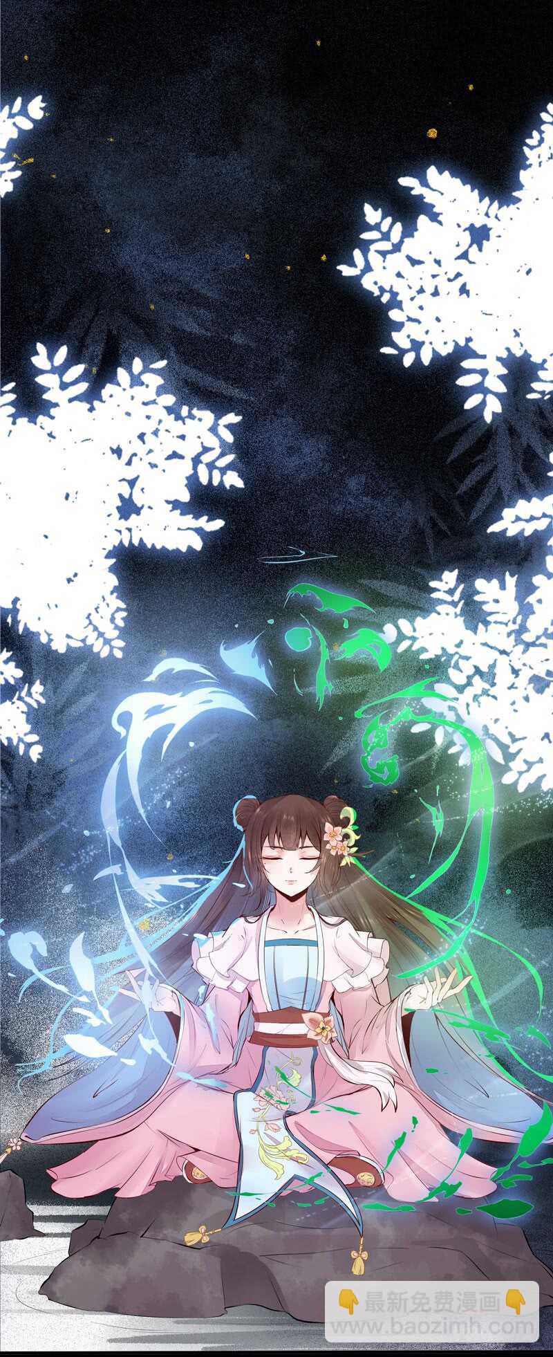 第42话 纸鹤传情-第32话