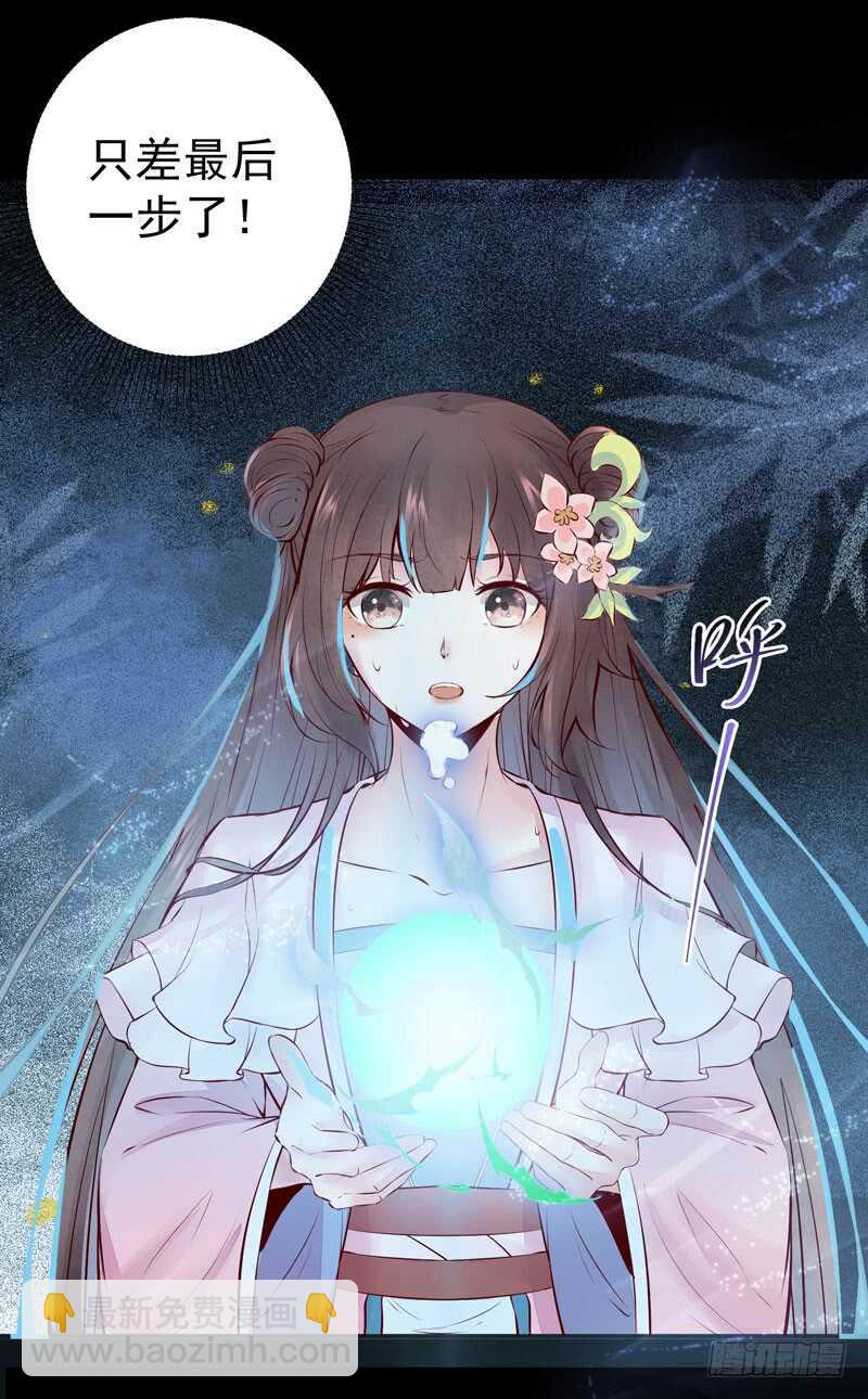 第42话 纸鹤传情-第32话