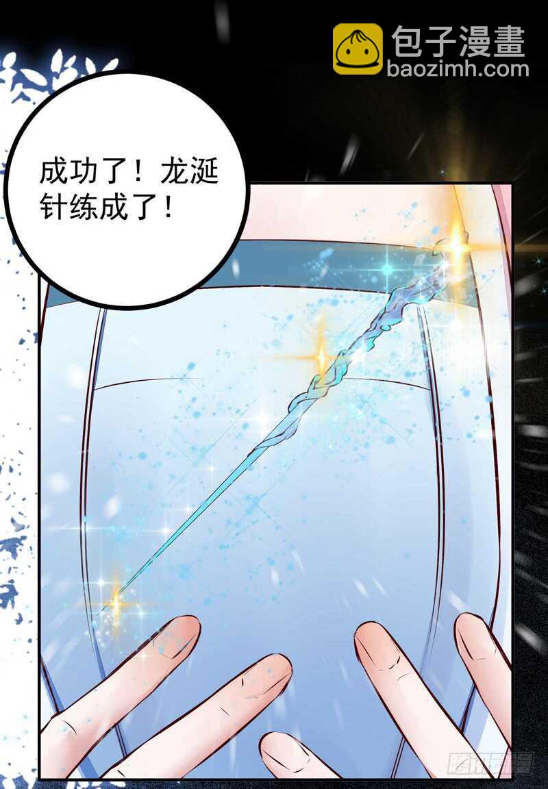 第42话 纸鹤传情-第32话