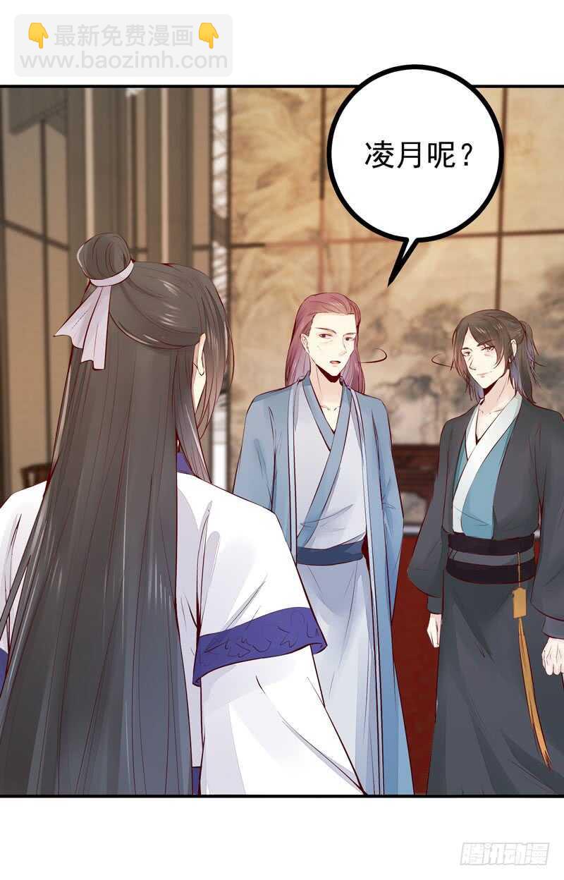 第42话 纸鹤传情-第32话