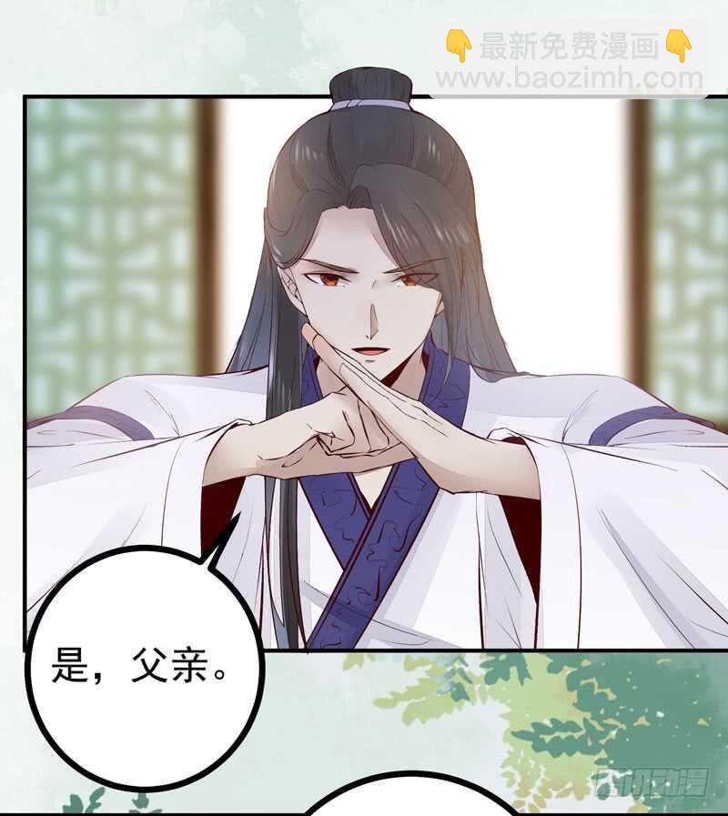 第42话 纸鹤传情-第32话