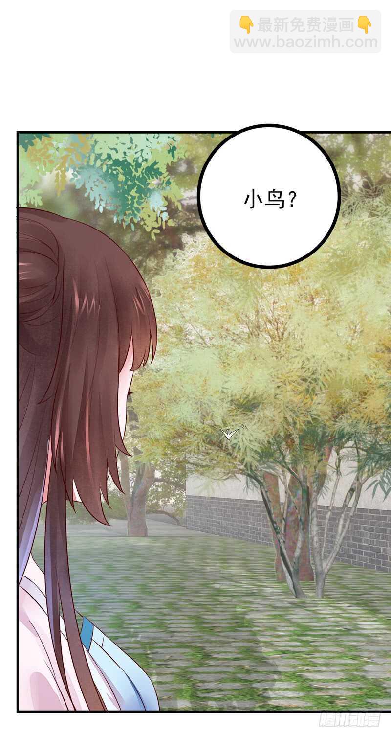 第42话 纸鹤传情-第32话