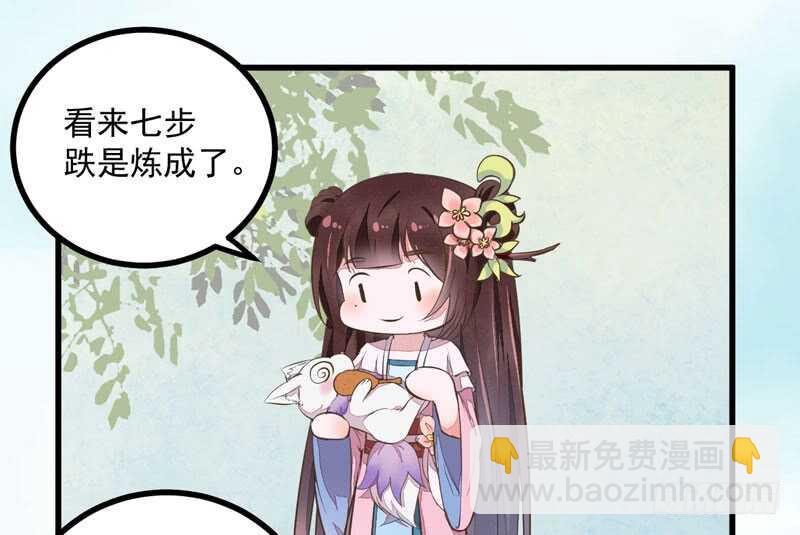 第44话 赠君一福鹤-第34话