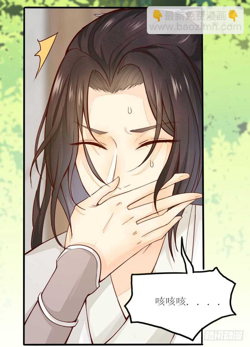 第44话 赠君一福鹤-第34话