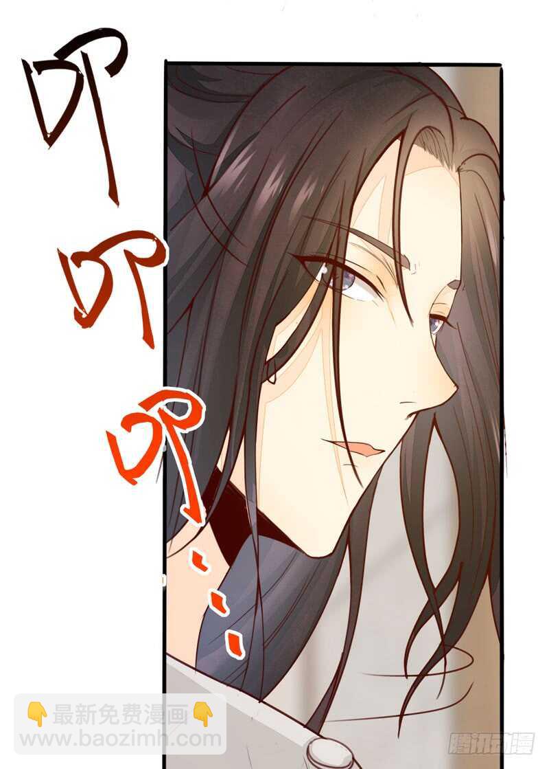 第44话 赠君一福鹤-第34话