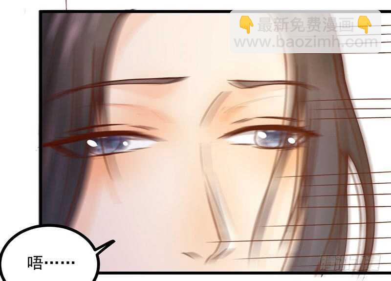 第44话 赠君一福鹤-第34话