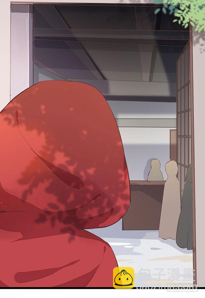 第005话 出售灵草-第6话