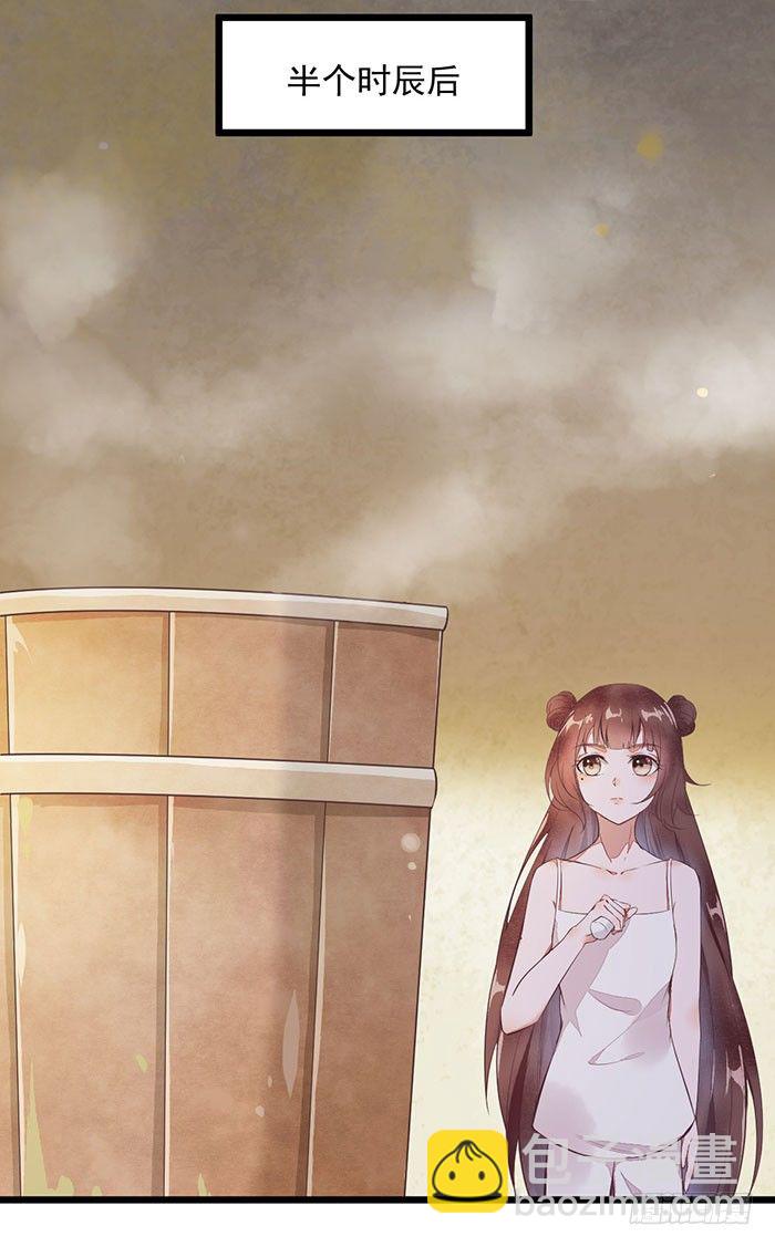 第005话 出售灵草-第6话