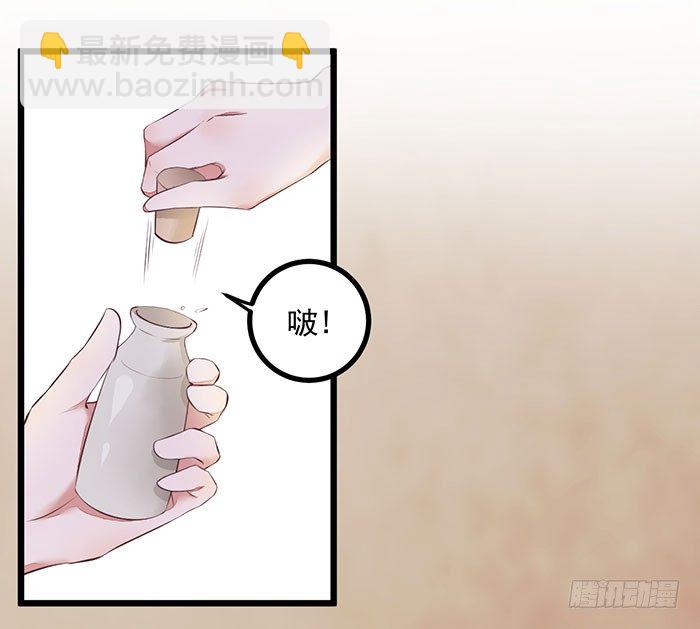 第005话 出售灵草-第6话