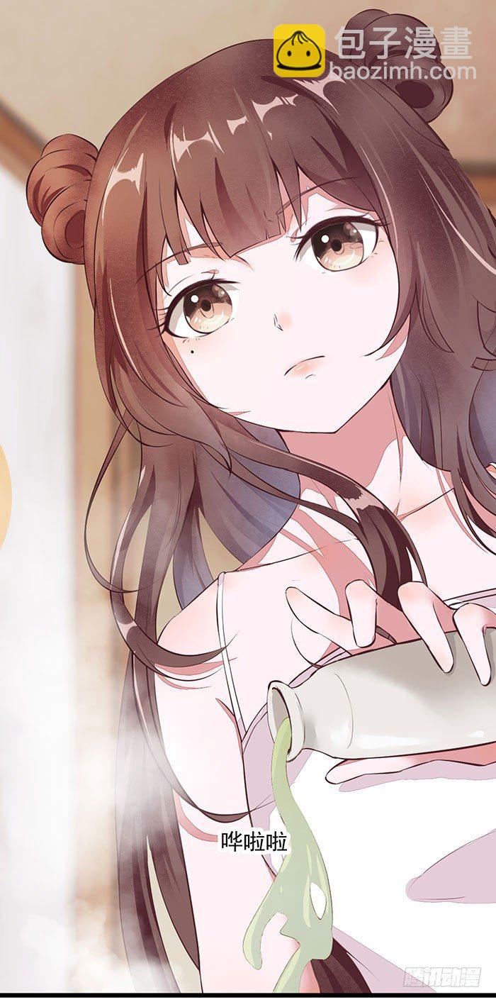 第005话 出售灵草-第6话