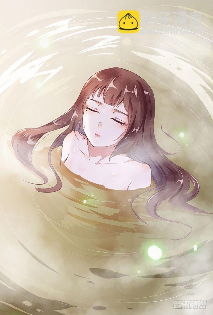 第005话 出售灵草-第6话