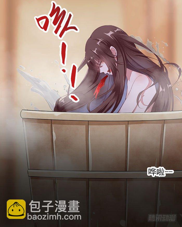 第005话 出售灵草-第6话