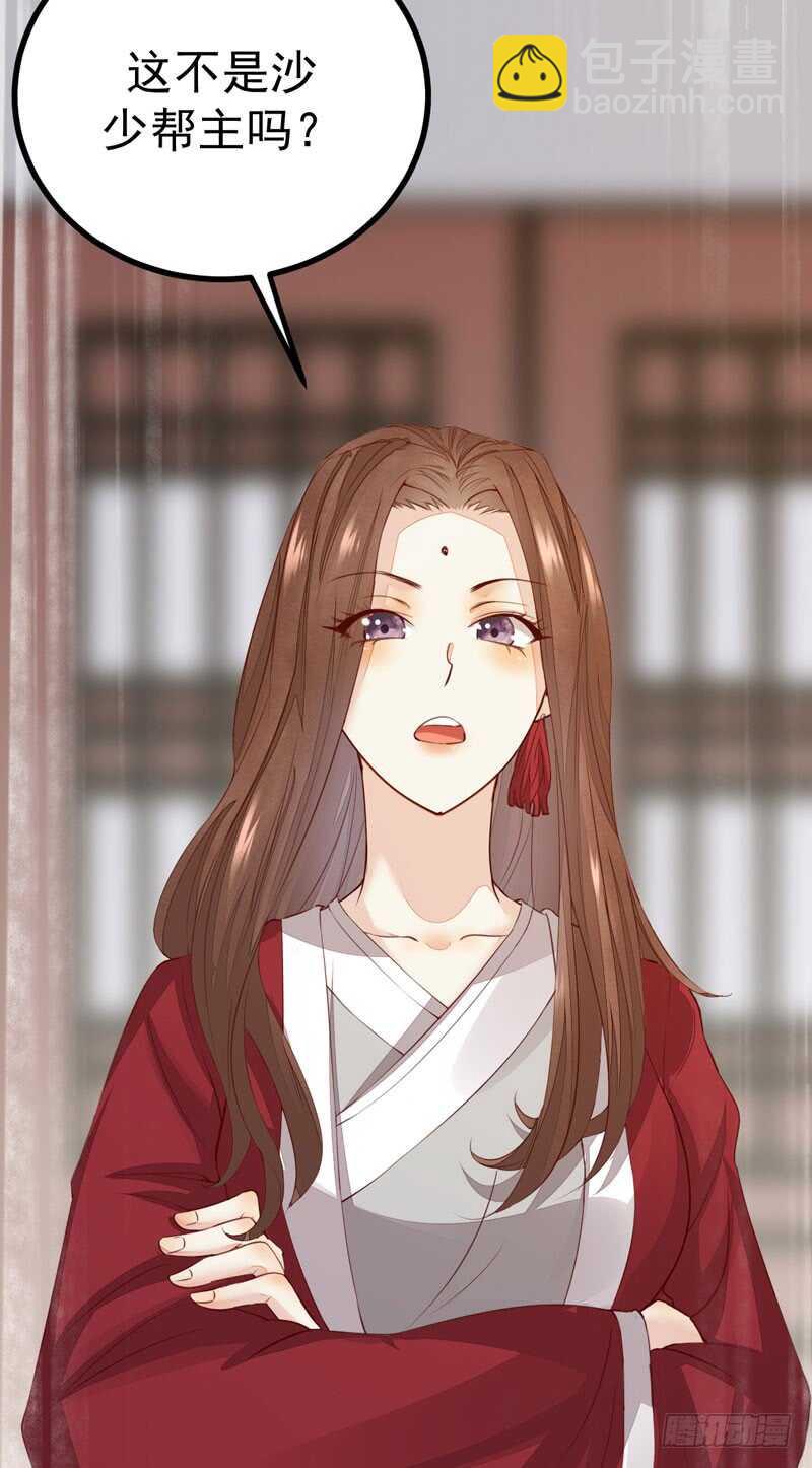 第46话 整治恶少-第36话