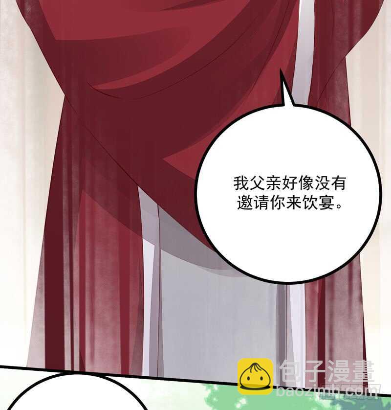 第46话 整治恶少-第36话