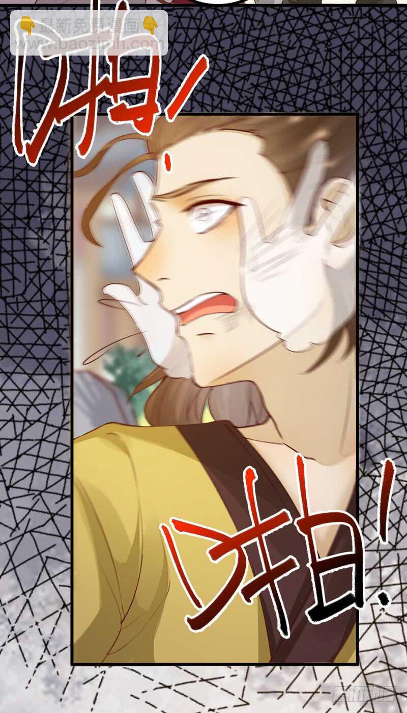 第46话 整治恶少-第36话