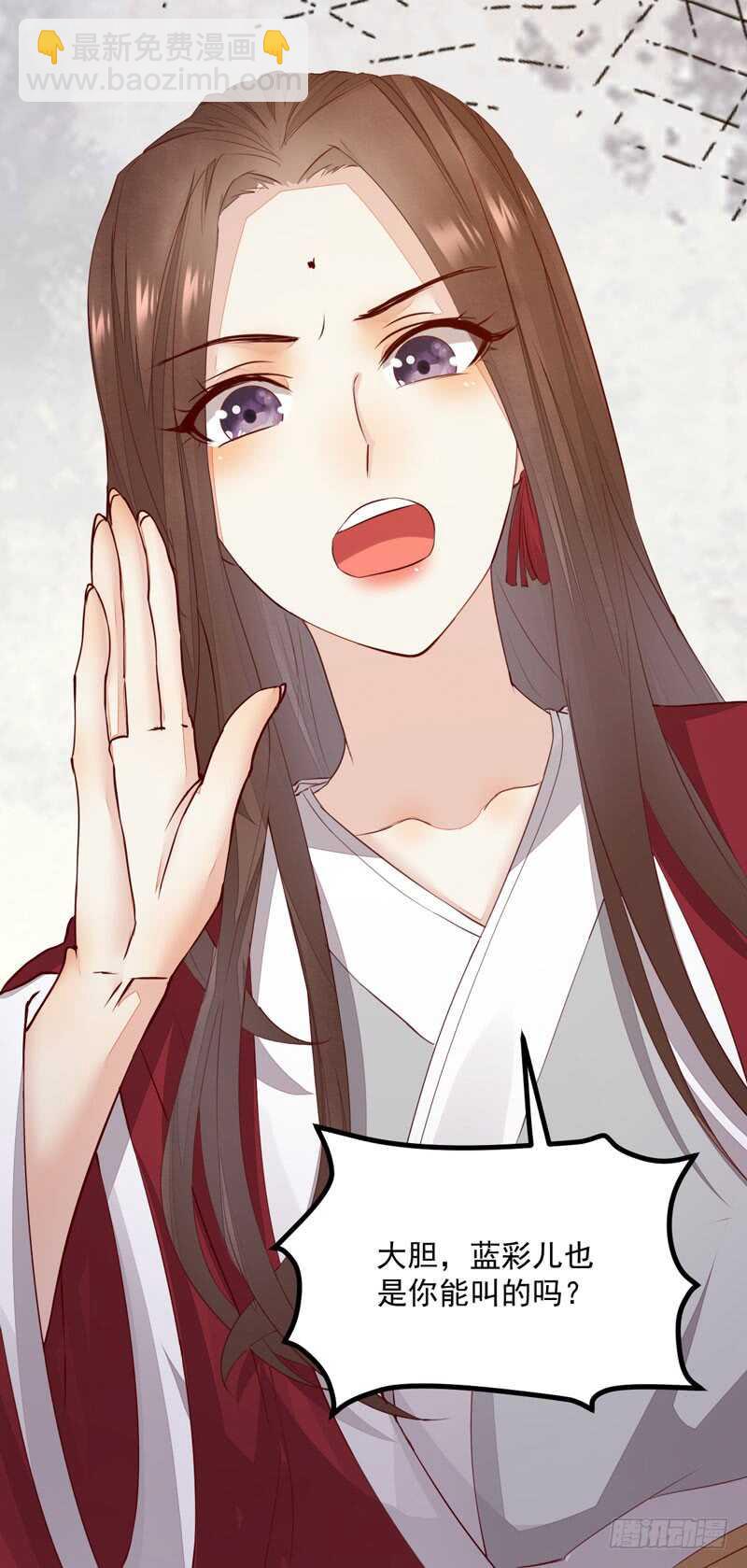 第46话 整治恶少-第36话