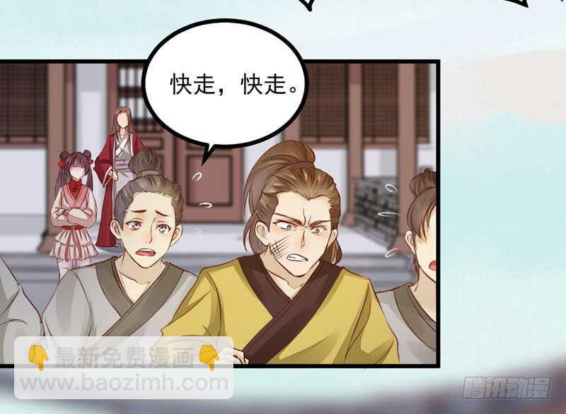 第46话 整治恶少-第36话