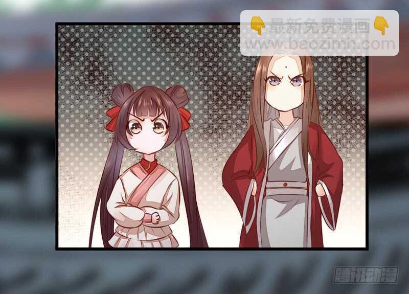 第46话 整治恶少-第36话